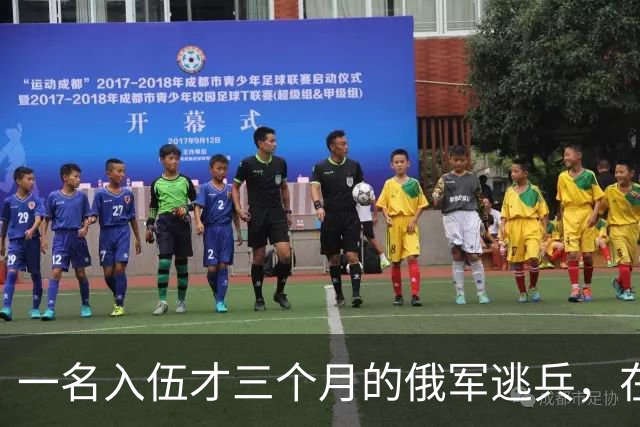 一名入伍才三个月的俄军逃兵，在乌东村落枪杀了五名熟睡的乌军无人机操作员，得手后端着枪一头扎进了乌克兰控制的百万人口大城市