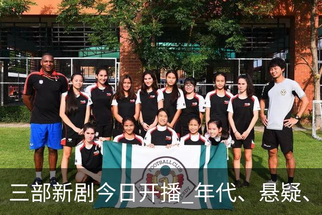 三部新剧今日开播 年代、悬疑、战争轮番炸场 腾讯悬疑剧空降开播！