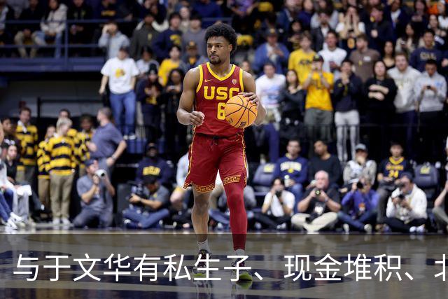 与于文华有私生子、现金堆积、北京买豪宅？被举报的朱之文不忍了