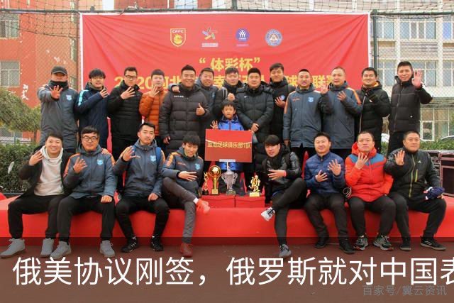 俄美协议刚签，俄罗斯就对中国表态，给中国的天然气一点不会少