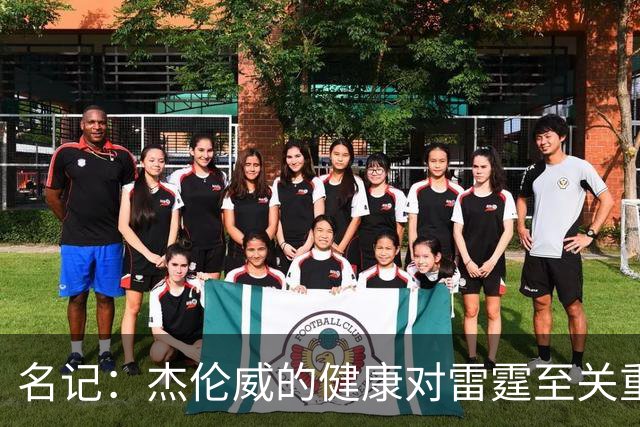名记：杰伦威的健康对雷霆至关重要 这下雷霆的侧翼人手捉襟见肘