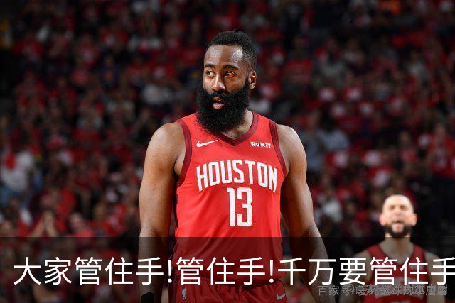 大家管住手!管住手!千万要管住手!明天周二,行情很可能要这样走!