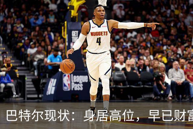 巴特尔现状：身居高位，早已财富自由，娶二婚大11岁妻子儿女双全
