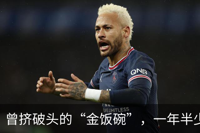 曾挤破头的“金饭碗”，一年半少上万人，8年流失超七成？咋了？