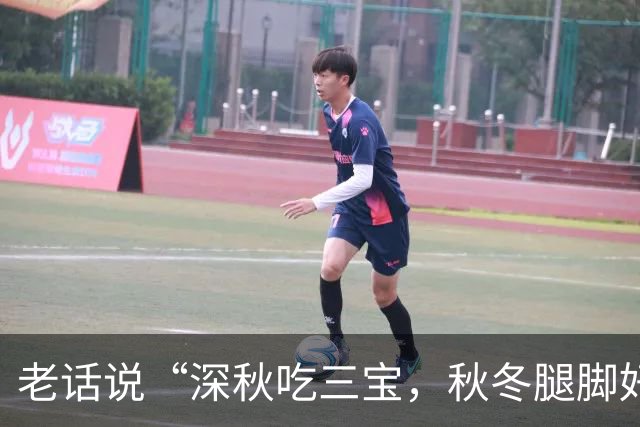 老话说“深秋吃三宝，秋冬腿脚好”，“3宝”指的是啥？别不懂吃