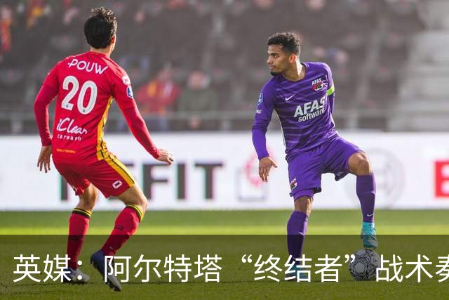 英媒：阿尔特塔“终结者”战术奏效，阿森纳连续3场替补建功
