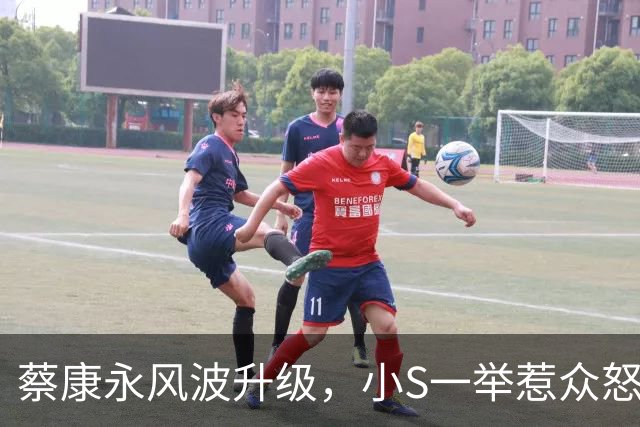蔡康永风波升级，小S一举惹众怒，官媒表态，结局不止封杀那么简单