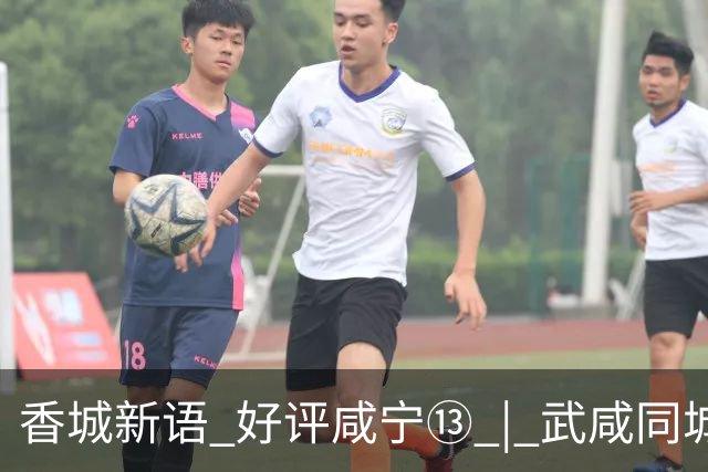 香城新语 好评咸宁⑬ | 武咸同城，先过“水”关