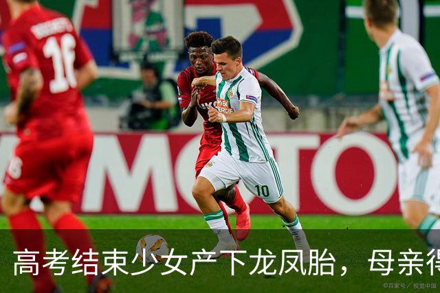 高考结束少女产下龙凤胎，母亲得知生父是谁后，亲手断送女儿性命！