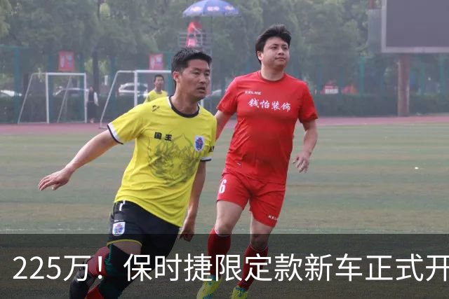 225万！保时捷限定款新车正式开售