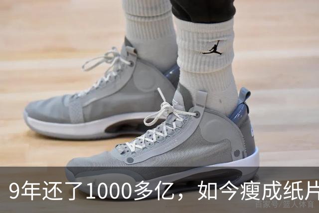 9年还了1000多亿，如今瘦成纸片人的王健林，还欠多少钱没还完？